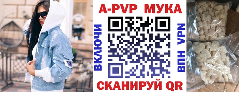 Купить наркотики цена Фатеж Канабис  Метадон  А ПВП  АМФ  КОКАИН  Гашиш  МЕФ 