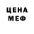 Метадон methadone Barsic Frain