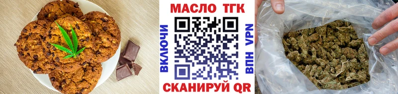 Canna-Cookies марихуана  kraken зеркало  Фатеж  где продают наркотики 