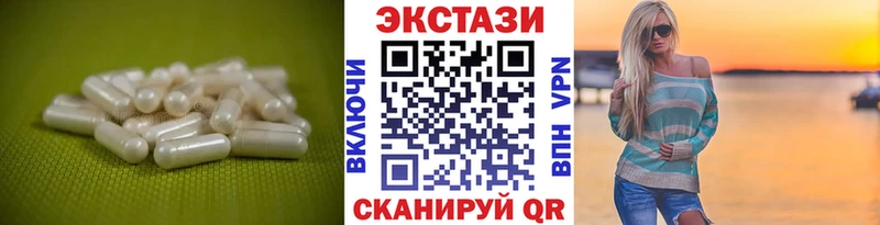 закладки Фатеж shop клад ЭКСТАЗИ 300 mg