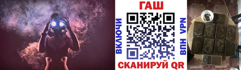 ГАШ индика сатива купить наркотики сайты kraken онион Фатеж