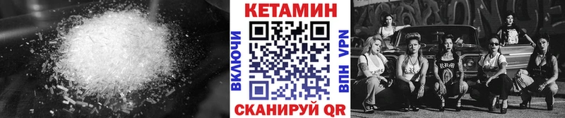 КЕТАМИН ketamine  Фатеж 
