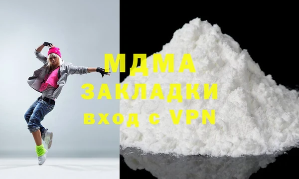 гидра Алзамай