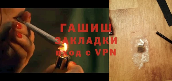 гидра Алзамай