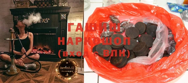 гидра Алзамай