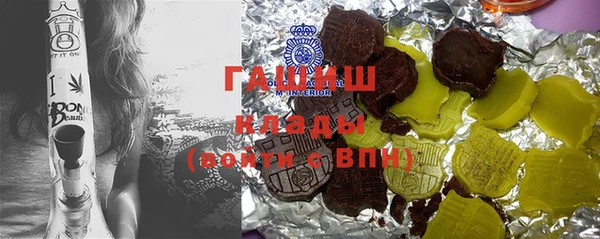 гидра Алзамай
