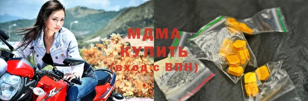 гидра Алзамай