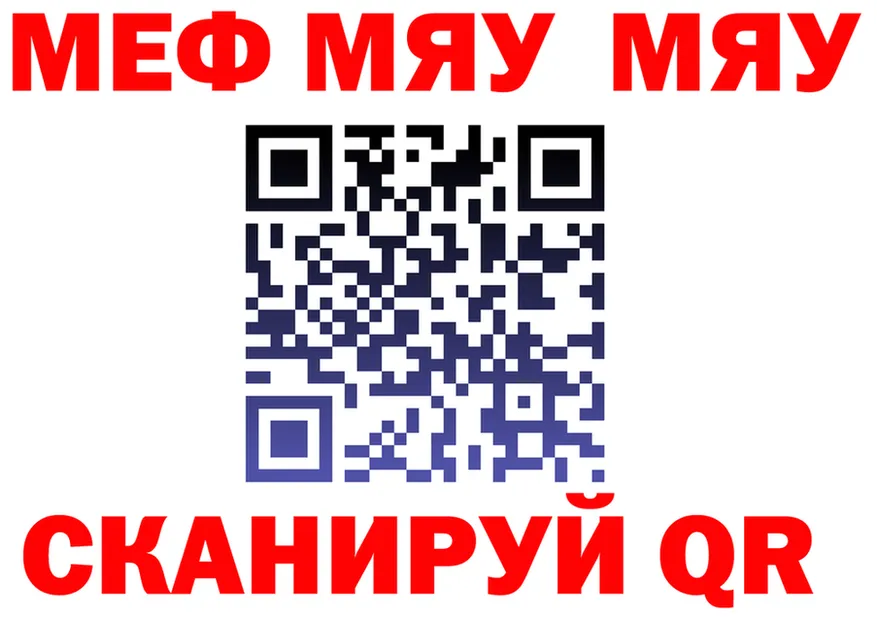 ГАШ Premium зеркало площадка KRAKEN Фатеж