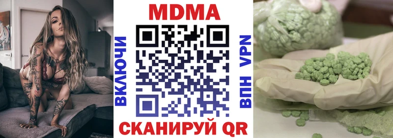 MDMA молли  хочу наркоту  Фатеж 