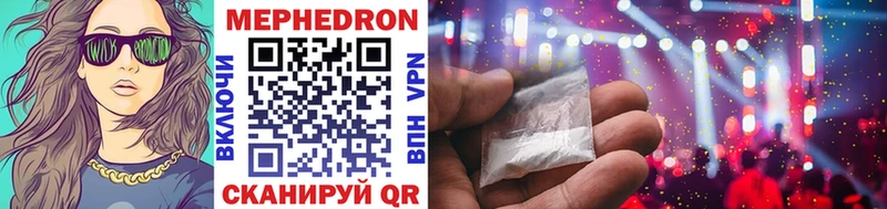 МЯУ-МЯУ mephedrone  Фатеж 