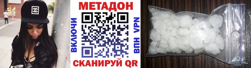 Метадон мёд  Фатеж 