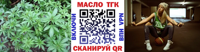 ТГК Wax  hydra онион  Фатеж  купить наркоту 