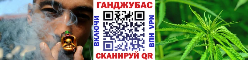 Канабис Ganja Фатеж
